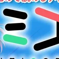 キミが欲しい漫画