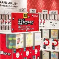 バンダイ新店舗