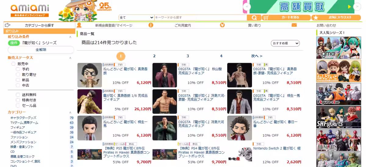 画像9