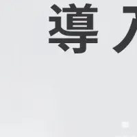 COFO Chair Premiumの魅力