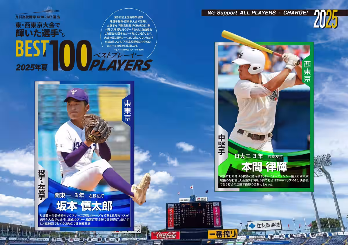画像10