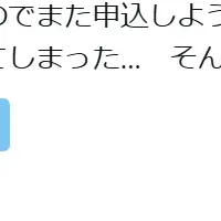 ふるさと納税の悩み