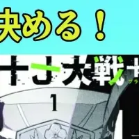 NIUHIがCOMITIA出展