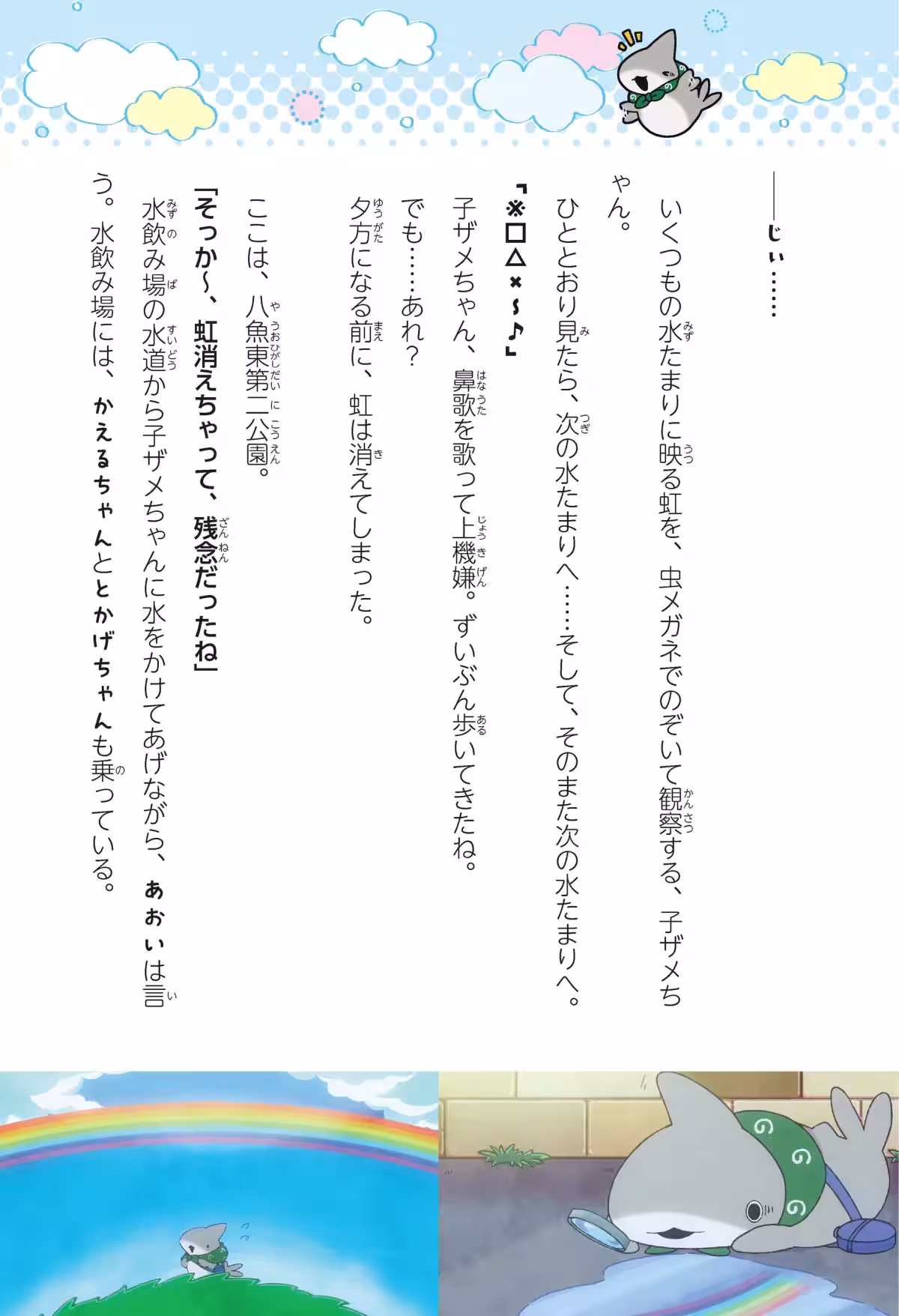 画像2