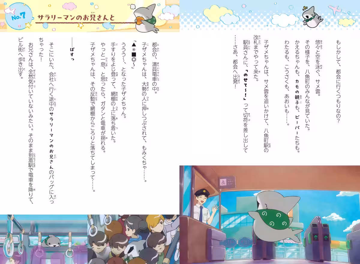 画像3