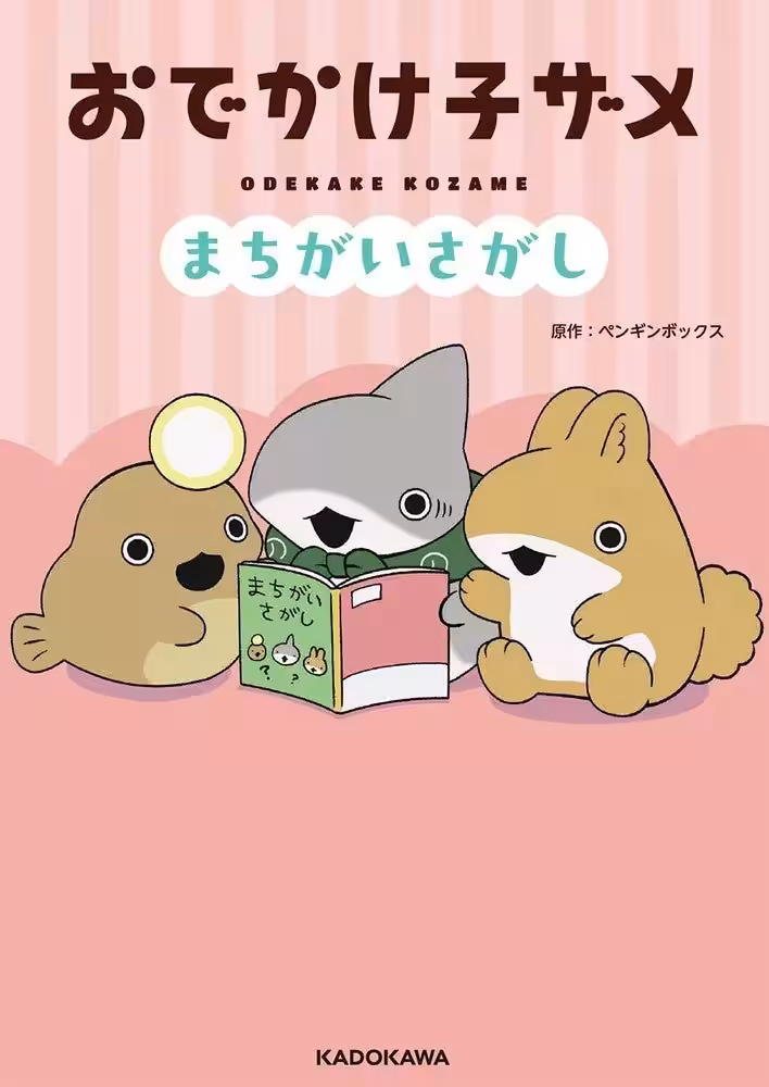 画像6