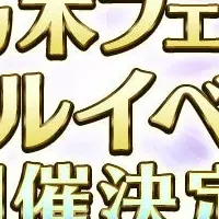 乃木フェスが復活！