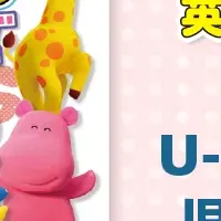 たべっ子どうぶつ絵本