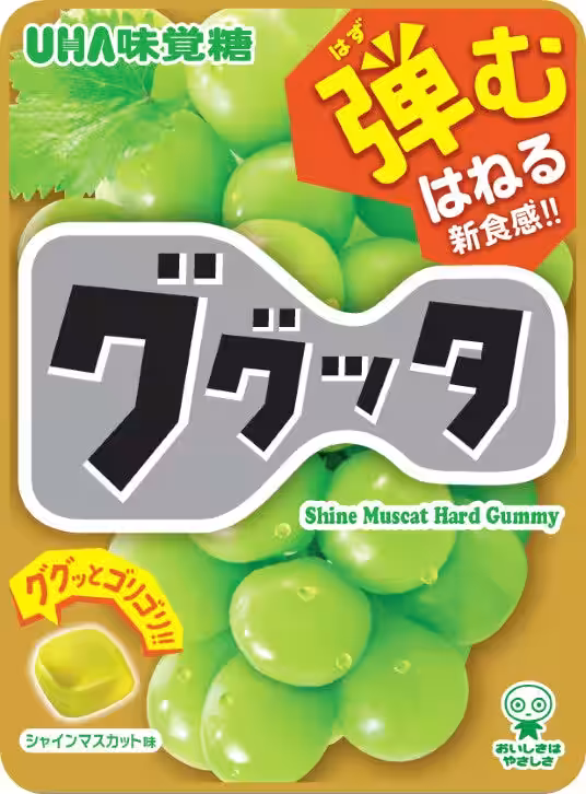 画像3