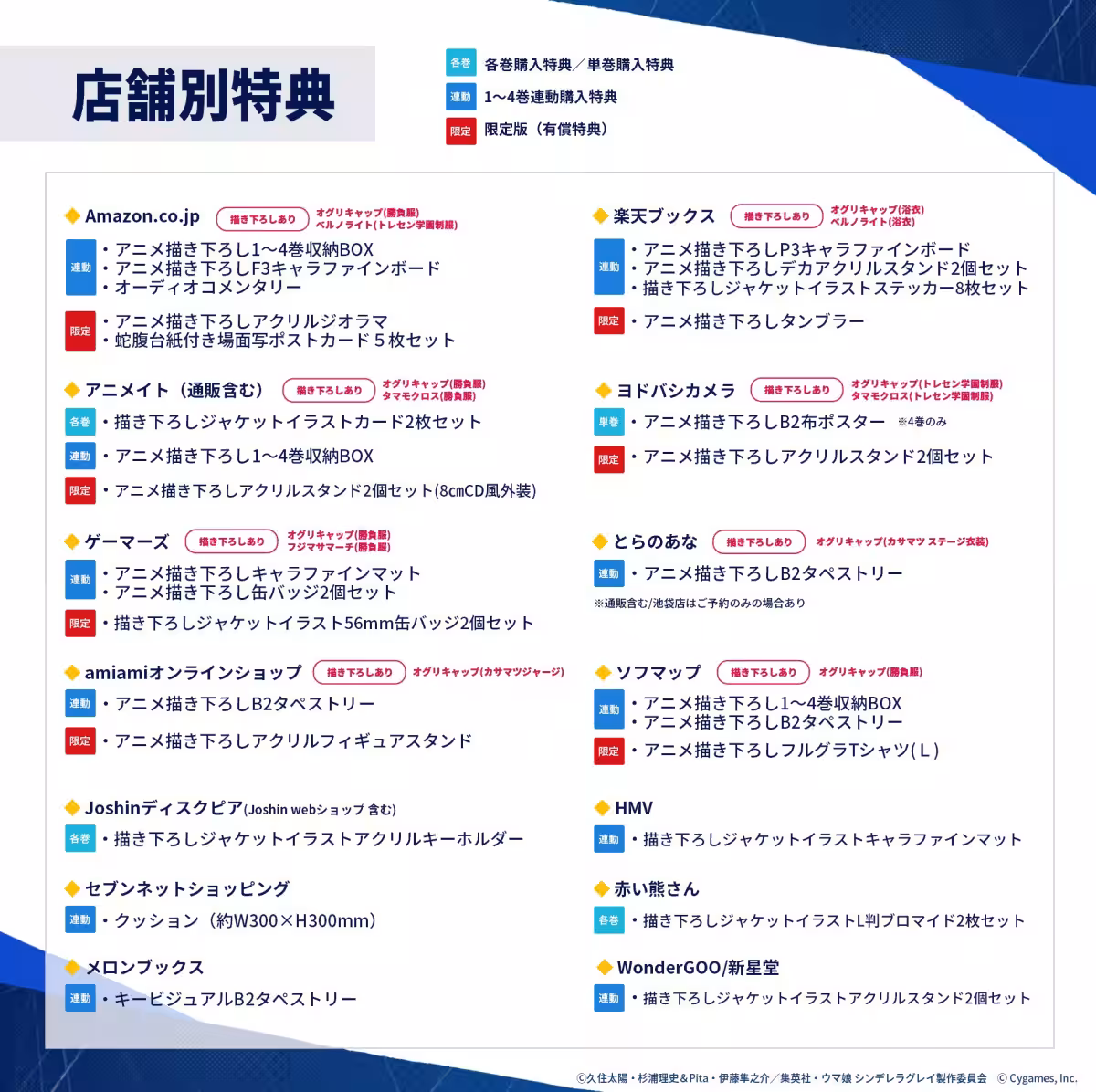 画像24