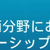 Netskopeの評価