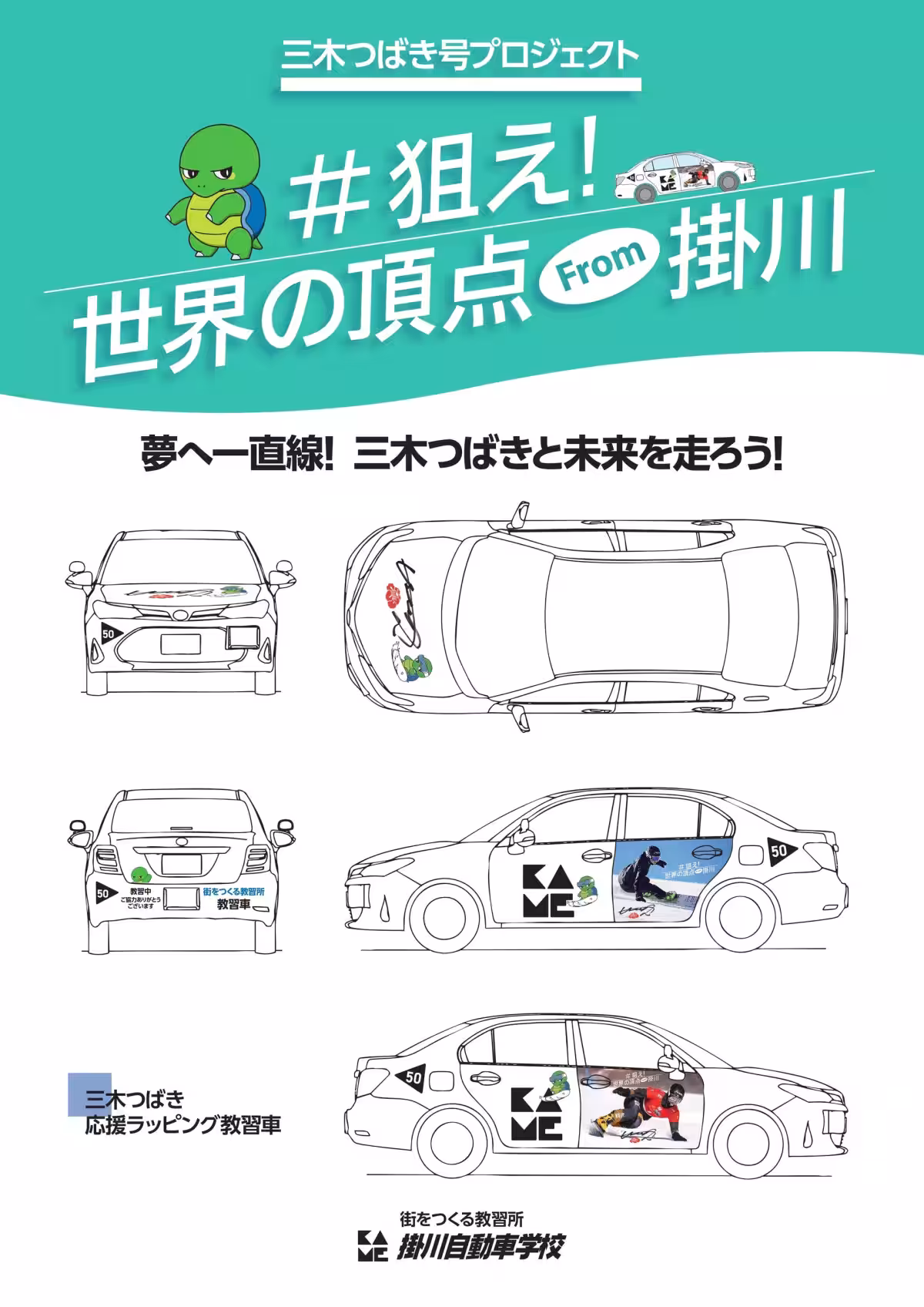 画像7