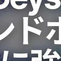 Solana強化ノード導入