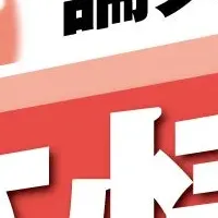 公認会計士試験サポート