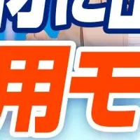 採用モデル登場