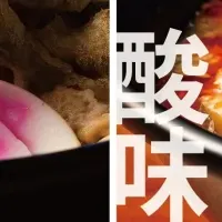 資さんうどん新メニュー