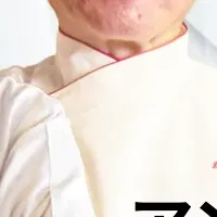 新たな料理人が就任