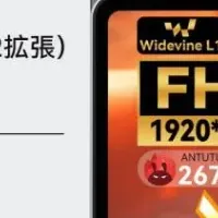 WPad6特別セール