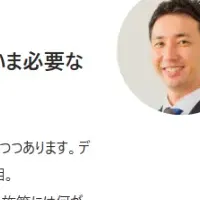 Faber CompanyのGEO施策