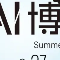 新たな電話対応の未来