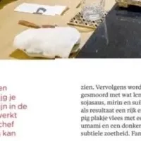 注目の江戸前寿司店