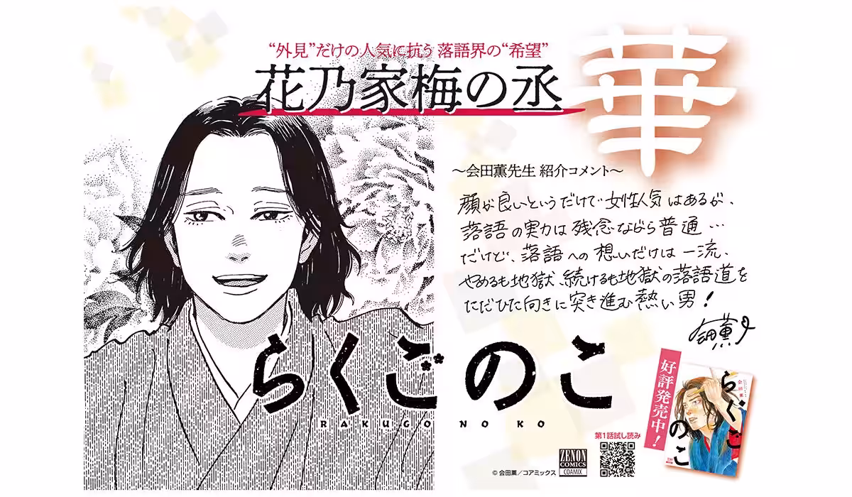画像2
