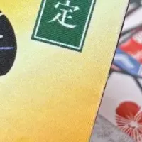月見栗生わらび餅の魅力