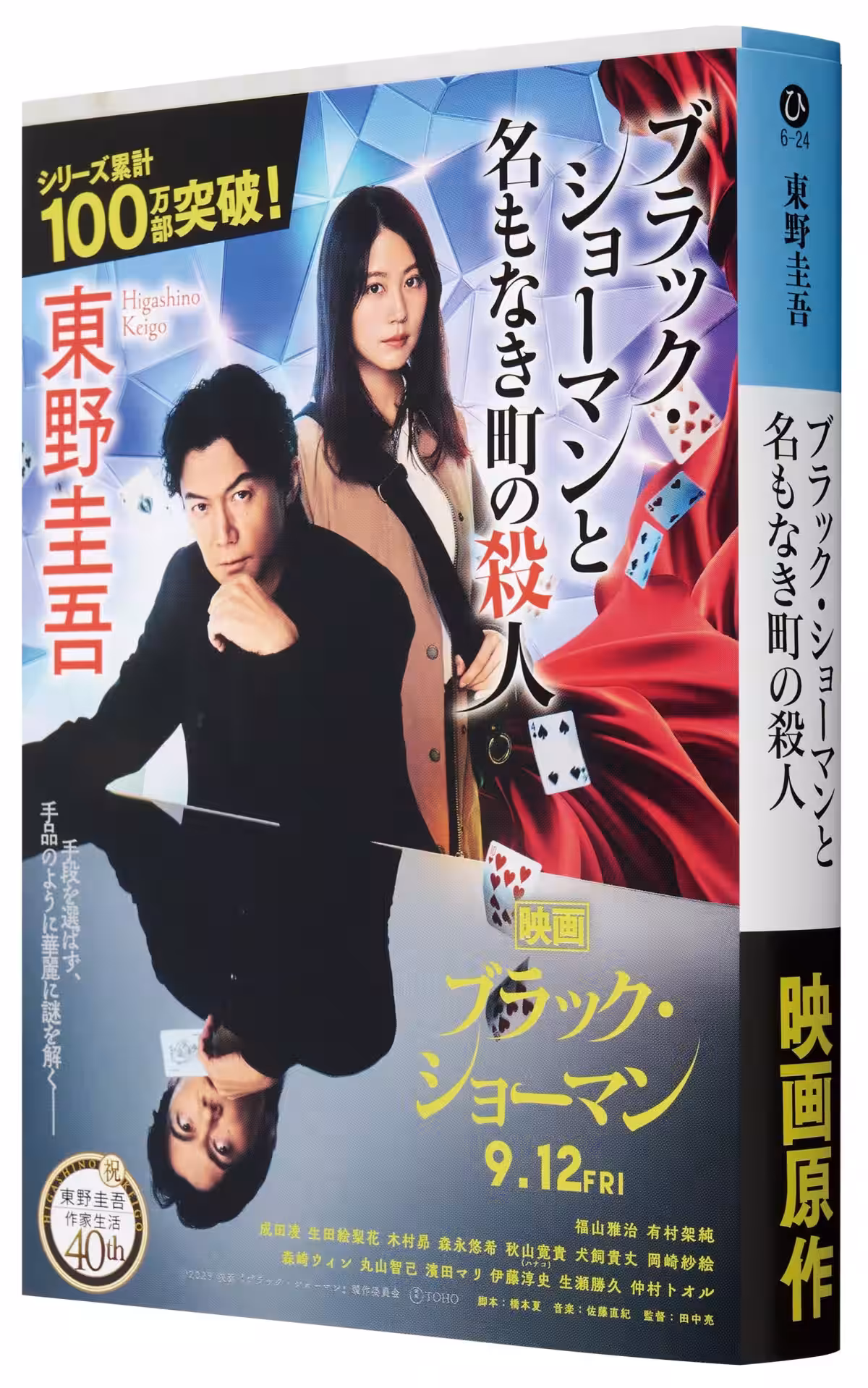画像1