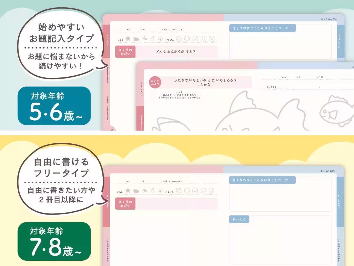 画像25