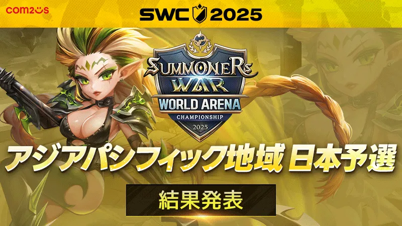 SWIX FCパウダー　未開封 ブースターパック 第13弾 変革の疾風 ｜ Z/X - Zillions of