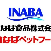 いなばのInstagram情報
