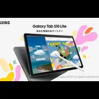 Galaxy Tab S10 Lite