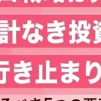 出口戦略の新視点