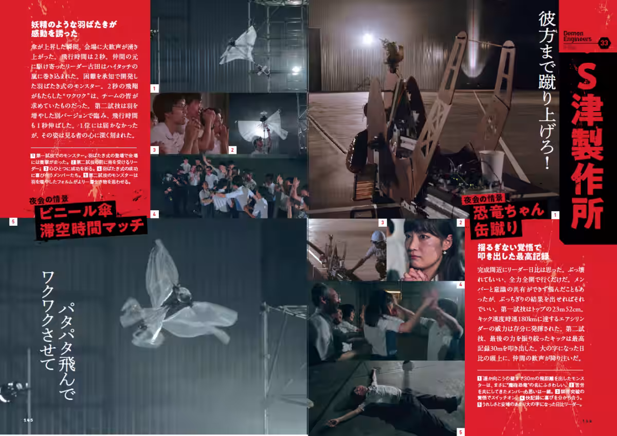 画像6