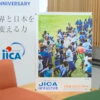 ユージとJICAの挑戦