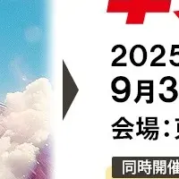 PGAがギフト・ショー出展