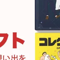 anatae新カタログ