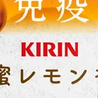 キリンのホット生姜
