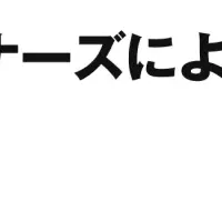 不動産価値の革新