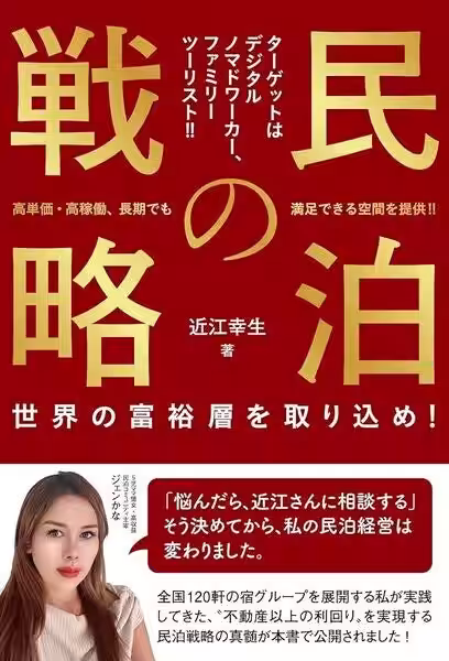 画像7