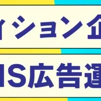 VTuberオーディション