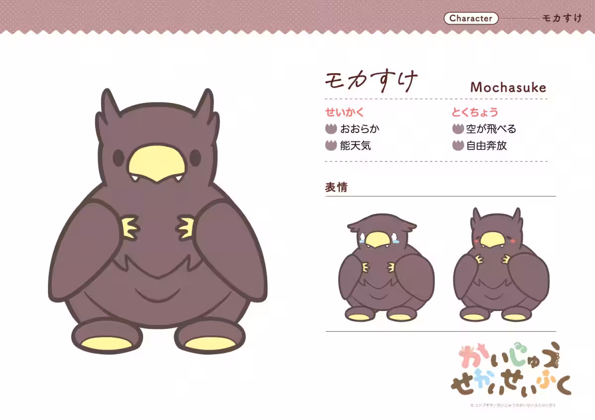 画像3