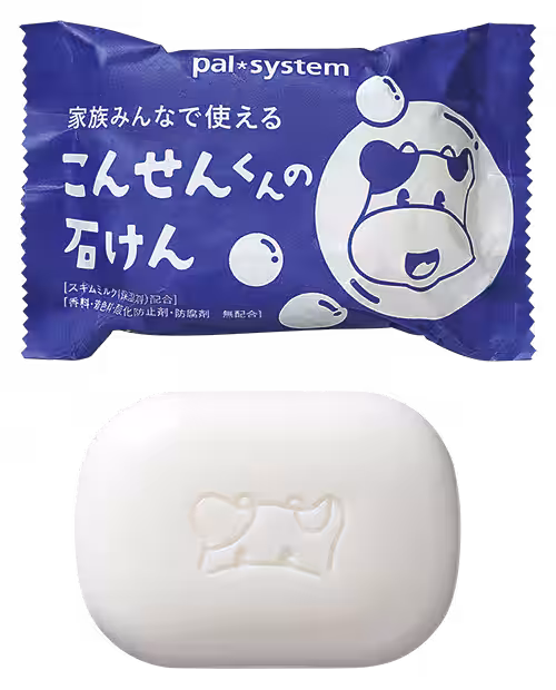 画像2