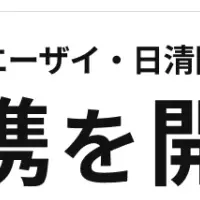 高齢者サポートの新潮流