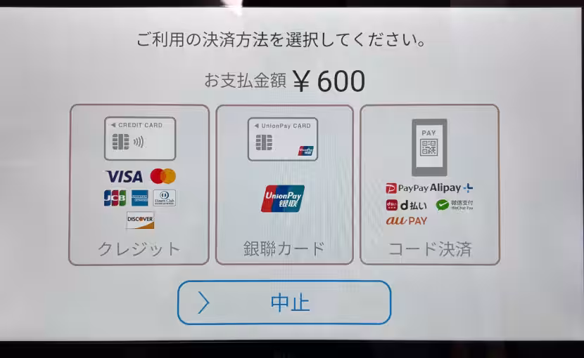 画像8