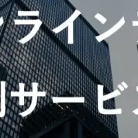 地価変動予測が進化