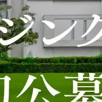 名古屋大の挑戦