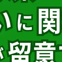 安全なエネルギー講座