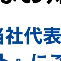 偽アカウント注意
