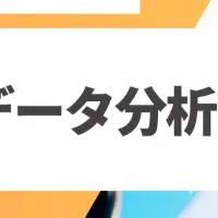 食品業界向けセミナー